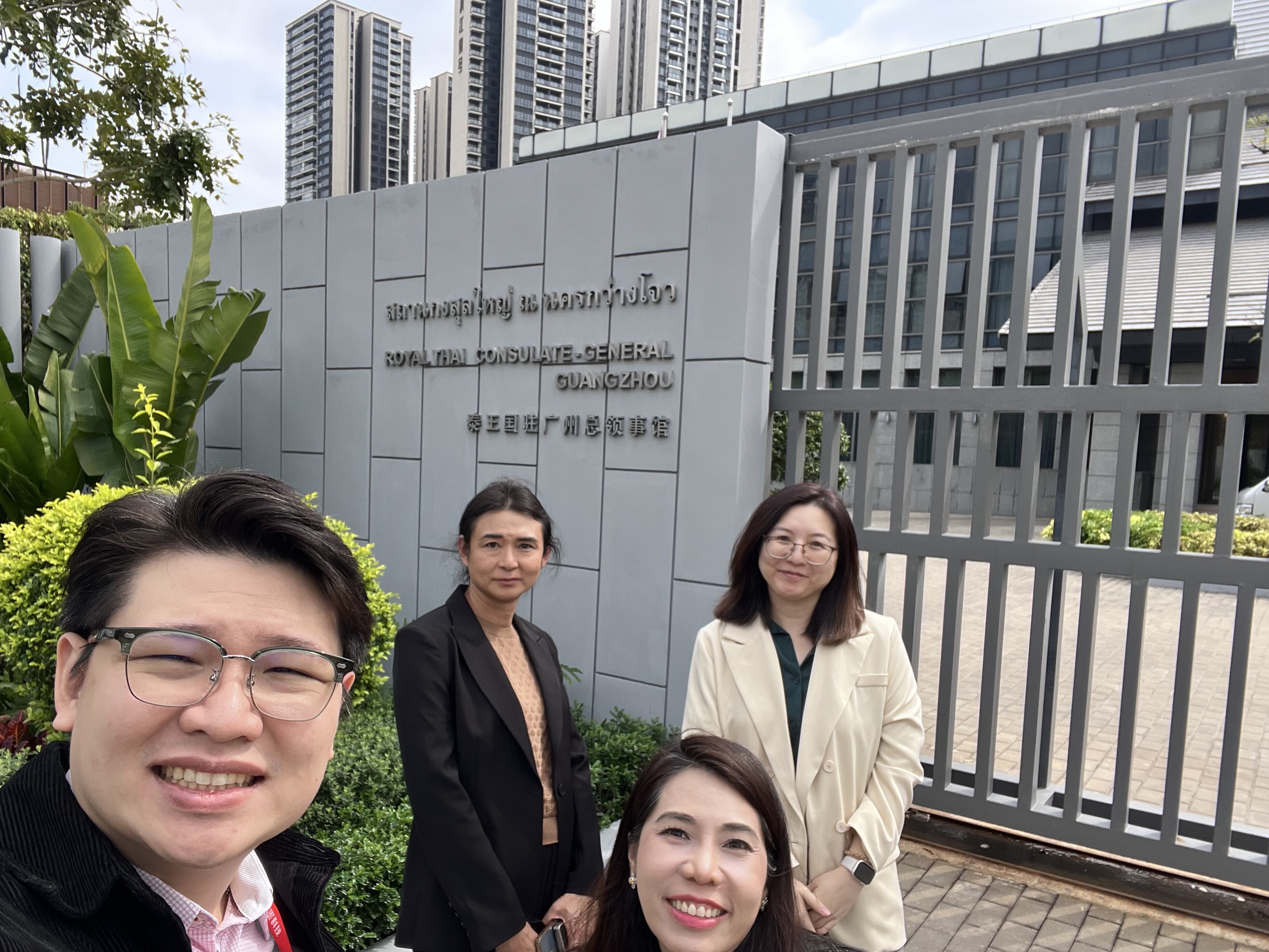 China 2026 - Royal Thai Consulate Guangzhou