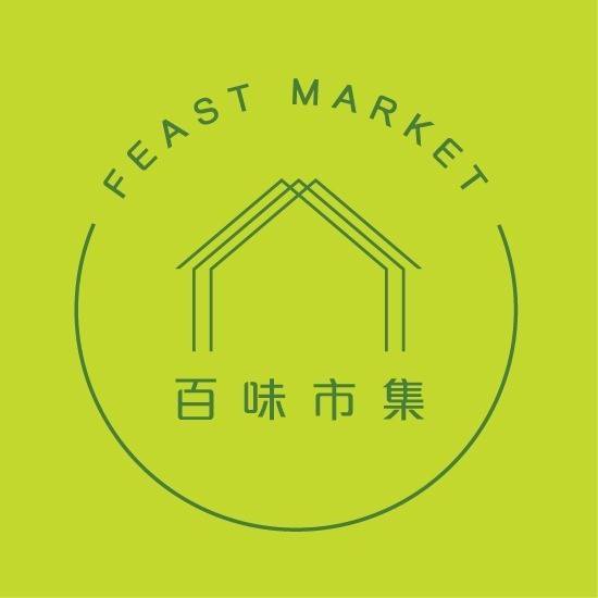 Feast Market 百味市集 Feast Market
